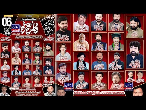 #Live Majlis 17 Shaban 6 feb 2026 || Dhair Umeed Ali Shah Mianwali #Live Majlis Dhair