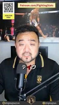 デリック・ルイス vs ダニエル・コーミエ — 試合の完全まとめ