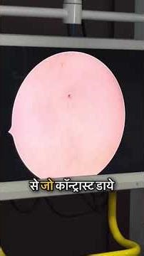 HSG Reports can be Misleading!