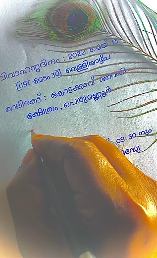 Sreejith Muttichur على TikTok