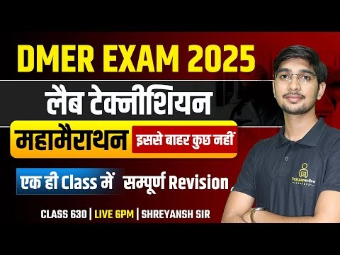 DMER Lab Technician Marathon class I DMER Lab Technician Exam Preparation 2025 #630 #labtechnician