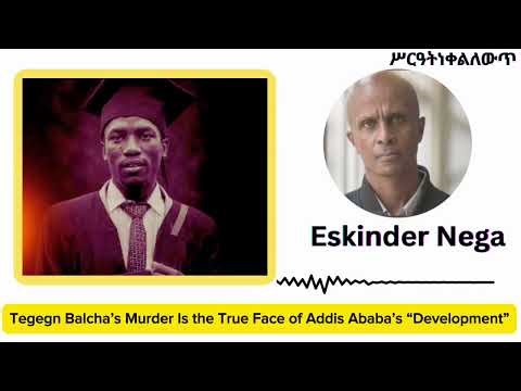 Tegegn Balcha’s Murder Is the True Face of Addis Ababa’s “Development” Eskinder Nega 