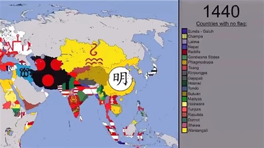 【历史地图】亚洲各国旗帜变化与版图变迁