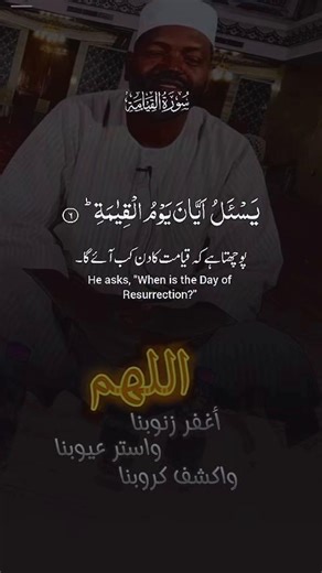 تلاوة القران الكريم من شيخ نورين #capcut #تلاوة_خاشعة #شيخ #اكسبلور #لايكات