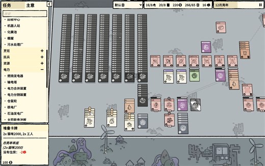 堆叠大陆stacklands2000DLC最高难度全流程，利用卡包优惠跳科技,直接买出核电站