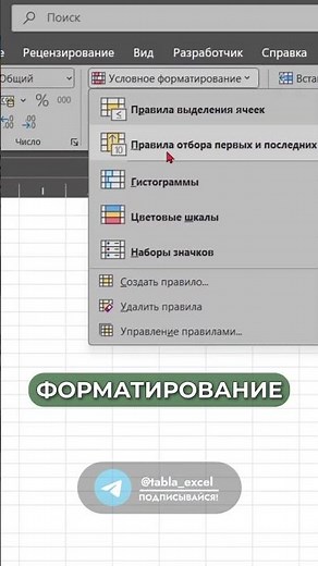 Как мгновенно перенести таблицы из PDF в Excel без потери форматирования и ручного копирования?