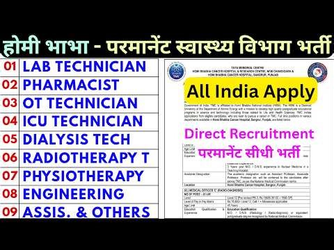 HBCH VACANCY 2026 - LAB TECHNICIAN, PHARMACIST, OT TECHNICIAN, ICU TECH, DIALYSIS TECH, RADIOTHERAPY