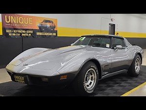 1978 Chevrolet Corvette 25th Anniversary | For Sale - $19,900