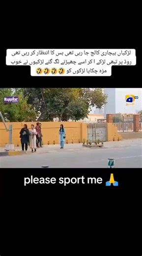 larkian bechari school j rahi thi bus k itazr kr rehi thi