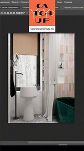 Как добавить тени под стеклянными предметами на рендерах ENSCAPE #sketchup #enscape #interiordesign