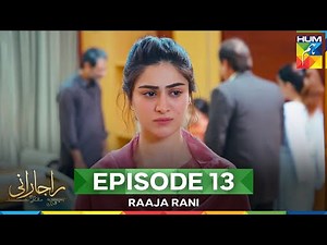 Raaja Rani - Episode 13 [CC] - 18th Jun 2025 [ Hina Afridi & Faysal Qureshi ] - HUM TV