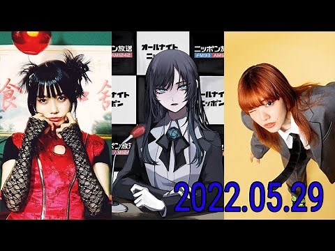 Adoのオールナイトニッポン 2023年5月29日