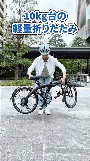 【軽いのに、全部ついてる。】“ライト・泥除け付き”で10kg台の軽量折りたたみ自転車🚲✨｜ルノー ライト10 ブラックシグネチャー