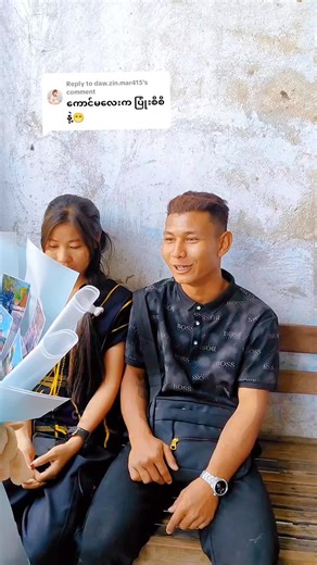 Replying to @daw.zin.mar415 #လူဝင်အရုပ်များရောင်းပေးသည် #ပန်းစီးအမျိုးမျိုးနှင့်အရုပ်မျိုးစုံရသည် @ဝက်ကလေး