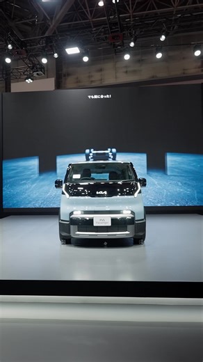 Revealed at Japan Mobility Show 2025, the Kia PV5 Passenger showcases thoughtful design in motion created for modern life. #Kia #PV5 #PV5Passenger #PBV #JapanMobilityShow2025 #JapanMobilityShow | Hyundai Motor Group