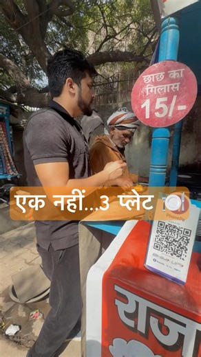 Ek Plate Se Shuru… Do Muskaan Tak ❤️