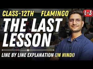 L-3, Chapter-1, The Last Lesson | Flamingo | Class-12th English For All Boards | NCERT (In Hindi)