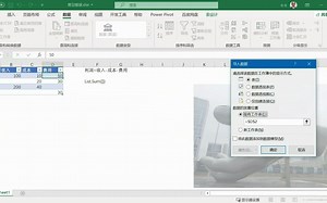 24 PowerQuery常见错误_加减