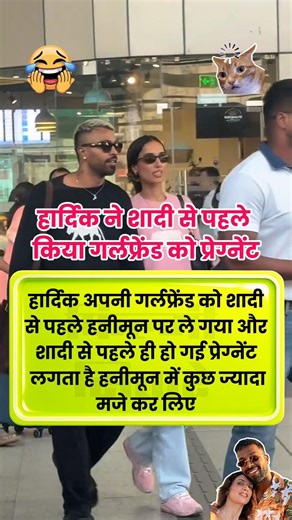 Newlyweds Rashmika Mandanna & Vijay Deverakonda Romantic couple at their wedding reception ❤️#shorts