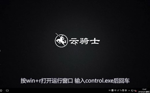 Win10系统怎么隐藏语言栏