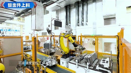 梅卡曼德3D相机~高亮反光物体应用案例