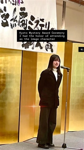 Mitsuki Attends the Kyoto Mystery Award Ceremony