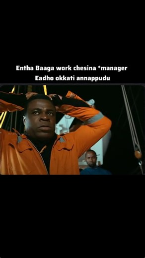 mr_style_icon on Instagram: "*Manager eadho okkati annapudu 😅😂 #office #manager #bank #viral"