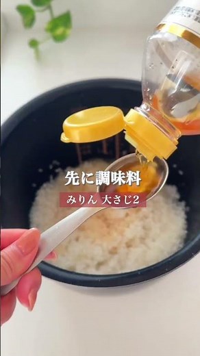 タコが安かったらこれ作ろ！【絶品タコ飯】 #簡単レシピ