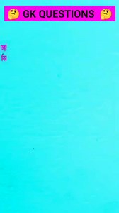 955K views · 28K reactions | ♥️♥️! #gk | GK Questions Challenge | Facebook