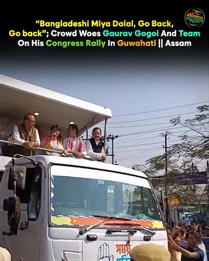 Assamese Politics | SHOCKING : “Go Back” Slogans Raised Against Gaurav Gogoi During Congress Roadshow in Guwahati The Assam Congress launched its election... | Instagram