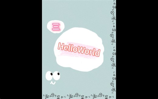 零基础学习C++之HelloWorld