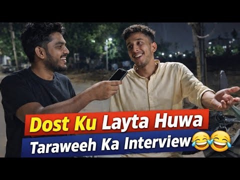 Dost Ku Layta Huwa Taraweeh Ka Interveiw 🤣😂