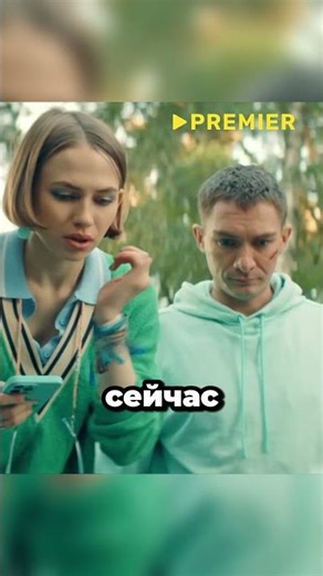 Опять на всех обиделась. Сериал: Праздники