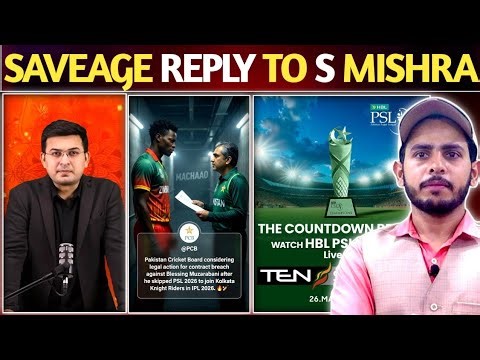 PSL vs IPL 2026 ⚡ Savage Reply to Shubankar Mishra | Truth Revealed!