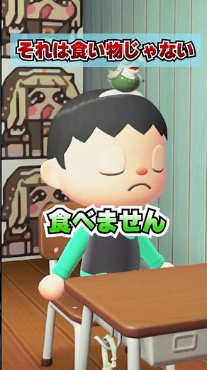 Crickets aren't food lol [Animal Crossing: New Horizons]