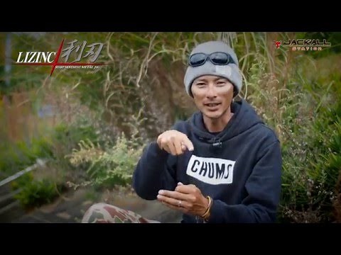 2015 NEW PRODUCT "LIZINC" / "-LiZin Blade-" Explanation