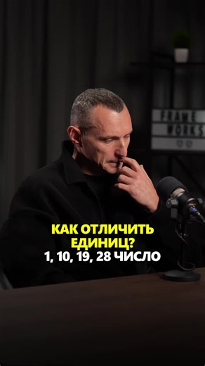 Как отличить единиц? // 1, 10, 19, 28 число // Алексей Капустин | How Many Numbers Are In A Clock Answer