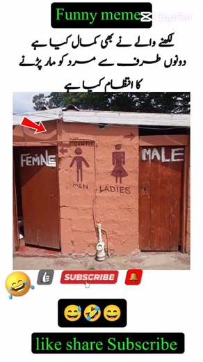 Kamaal 😂 #funny #memes #iqbalknowledgetv #shorts #viralshorts