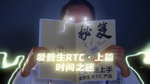 《 太 棒 了，我 逐 渐 理 解 时 间 》