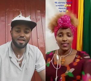 Yimenu Gebru 🥏 (@yimenu21)’s videos with original sound