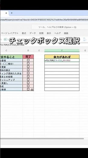 Effortless Task Management with a Checkmark