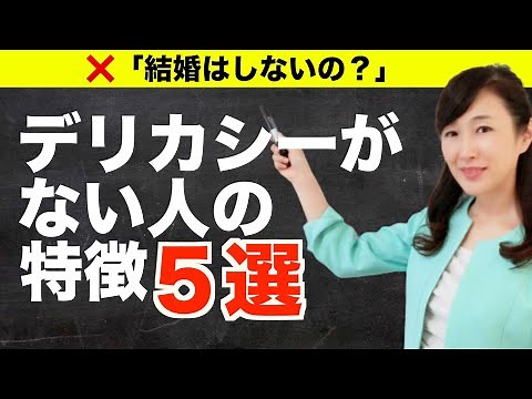 5 Characteristics of Intact People in the Workplace [Business Communication]