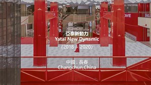 购物中心怎么建？怎么改？设计能做什么？