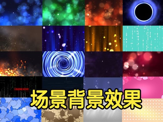 Unity工具箱-场景模型类-场景背景效果_哔哩哔哩_bilibili