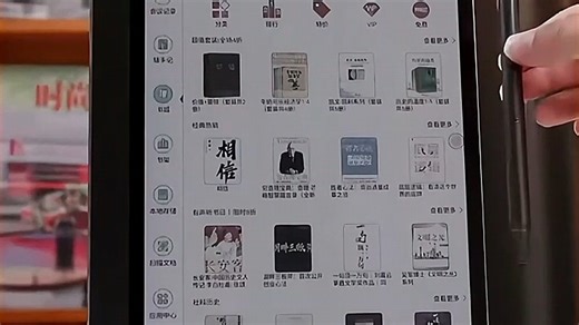 BIGME电子书支持开放式系统，自由安装程序，搭配智能AI助手，阅读学习更高效。家用、通勤都能用，翻页流畅不卡顿，让知识获取变得轻松又自在。