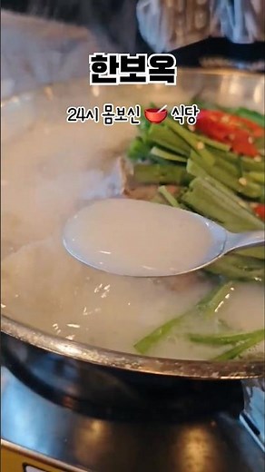 #협찬 #영종베르힐cc #인천국제cc #베어즈베스트cc #인천그랜드cc맛집 #드림파크cc #드림파크cc맛집 #경서동맛집 #인천서구맛집 #한보옥뚱이와땡이의 트립 N 블로그.