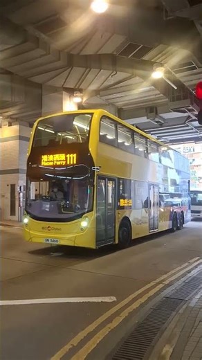 UN5466 Citybus 城巴 MMC 新塗裝12.8米風筒 6107 行111 #6107 #Citybus #城巴男車長司機 #城巴citybus #風筒 #新塗裝 #mmc #111