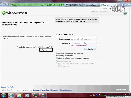 WP手机应用开发教程 - 1.SDK安装