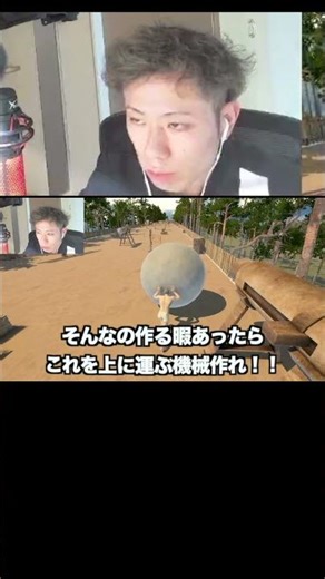 玉転がし #ゲーム実況 #ゲーム #steam