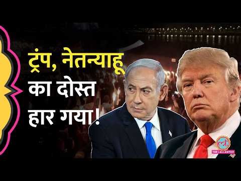 आप Iran में उलझे रहे, Europe में खेल हो गया! Hungary Election में Orban हारे, Peter Magyar जीते